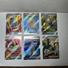 ぽ*ん様 ポケカSR パワープロテイン　ジャンボアイス　エネルギー回収　ハイパー