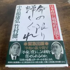 Item thumbnail for item 1d47eaa1-fb74-4421-aa4b-80b6dccc9830