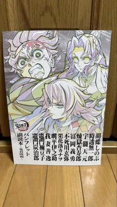 sb____knt様 リクエスト 2点 まとめ商品 - メルカリ