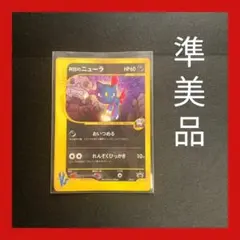 2026年最新】みがわり プレイマット 海外の人気アイテム - メルカリ