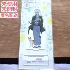 2026年最新】福沢諭吉 文豪ストレイドッグスの人気アイテム - メルカリ