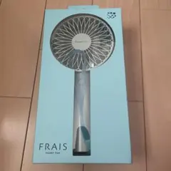 フランフランFRAIS ハンディファン