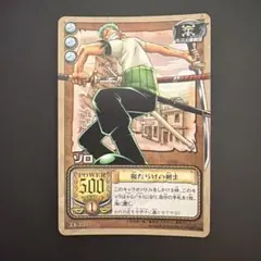 美品 超希少 プロモ ワンピースカード 旧裏 ゾロ 剣士の神髄 62-02