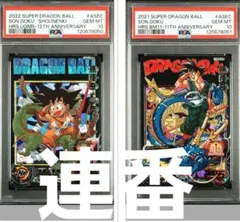 2025年最新】bm11-asec psa10の人気アイテム - メルカリ