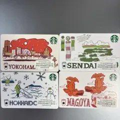 スターバックス 地域限定カード 4枚セットのサムネイル