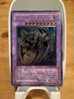 2026年最新】カオスネオス レリーフの人気アイテム - メルカリ