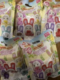 シルバニアファミリー ウサギフィギュア 5個セット