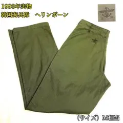 【1993年製 実物】韓国海兵隊 ヘリンボーン ベイカーパンツ HBT 4号のサムネイル