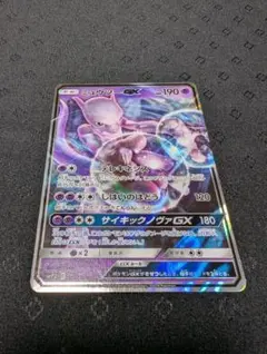2026年最新】ポケモンカード ミュウツー 名探偵の人気アイテム - メルカリ