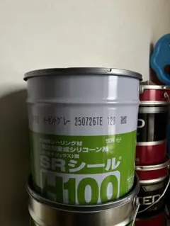 サンライズ SRシール H100 高耐候 1成分形変成シリコーン系エンボス 