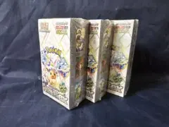 瑛様 リクエスト 2点 まとめ商品