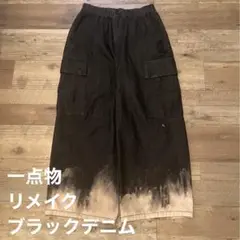 【一点物】　リメイク　デニムカーゴパンツ　古着　ブラック　ファイヤーデザイン