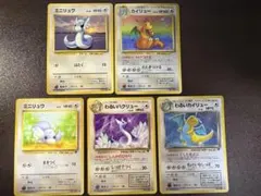 旧裏　ポケカ　カイリューわるいカイリューセット