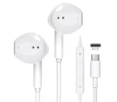 ★新品★ イヤホン タイプc 有線イヤホン