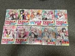 【全巻セット】わたしが恋人になれるわけないじゃん、ムリムリ！(※ムリじゃなかった