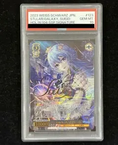弾ける水しぶき 白上フブキ SP PSA10 ヴァイスシュヴァルツ ホロライブ
