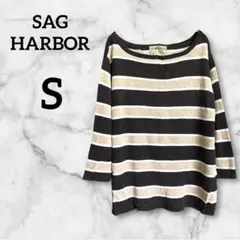 SAG HARBOR【S】サグハーバー ボーダー柄 七分袖ニット カジュアル