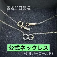 島袋寛子 hiro ネックレス - メルカリ