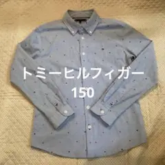 トミーヒルフィガー キッズ サイズ 152　長袖シャツ