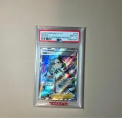2026年最新】マリィ sr psa10 シャイニーの人気アイテム - メルカリ