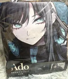 2025年最新】ado ラウンドワン クッションの人気アイテム - メルカリ