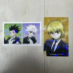 HUNTER×HUNTER ホログラムイラストカード ゴン キルア クラピカ