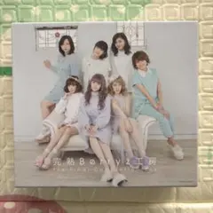完熟Berryz工房 The Final Completion Box