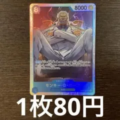 さいじょう様 リクエスト 2点 まとめ商品