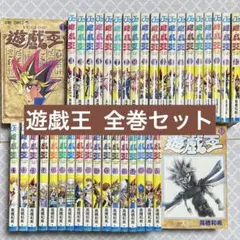 2025年最新】遊戯王 31巻の人気アイテム - メルカリ