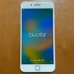 シムフリー iPhone 8 Plus 64GBシルバー 本体