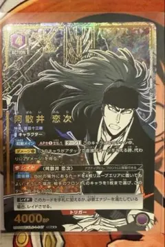 PSA10 黒崎一護 R パラレル 040 BLEACH ユニオンアリーナ PSA10 黒崎一護 R パラレル 040 BLEACH ユニオンアリーナ | Mercari