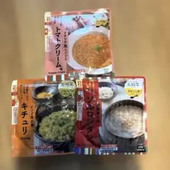 美穀菜　トマトクリーム・キチュリ・人参スープ　ブルックス　セット　ダイエットのサムネイル