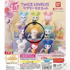 2026年最新】twice ラブリー ジヒョの人気アイテム - メルカリ