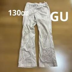 コーデュロイ パンツ キッズ ベロア　ピンク　130㎝　ボトムス　GU