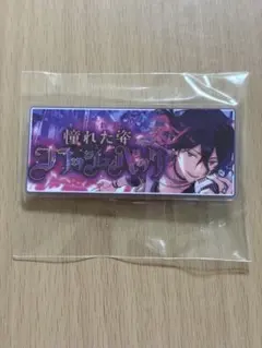 あんスタ バナコレ 朔間零