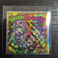 鬼滅の刃マンチョコ☆復刻セレクション 甘露寺蜜璃×聖凰ベンヌダルク