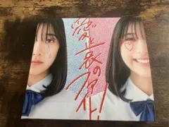 2026年最新】ねぐせ。 cdの人気アイテム - メルカリ