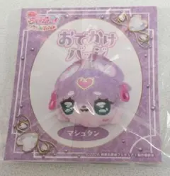 名探偵プリキュア　映画　劇場グッズ　おでかけバッジ　マシュタン