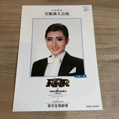 Item thumbnail for item 0611442a-e9e7-43c8-9e4b-7aebad2344d6