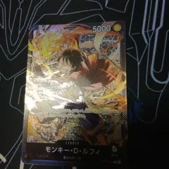 ワンピースカード モンキー・D・ルフィ リーダー ST14のサムネイル