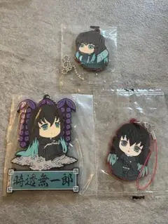 鬼滅の刃　時透無一郎 ラバーホルダー 3個セット