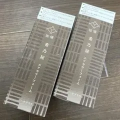 ÉCLAT エアカラー ダークブラウン 80g 1個 - メルカリ