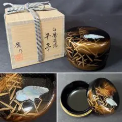 2026年最新】棗 螺鈿の人気アイテム - メルカリ