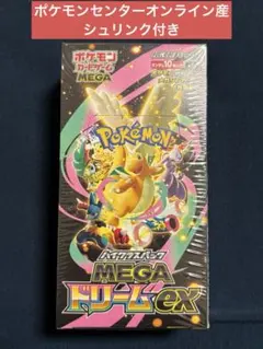ポケモンカードハイクラスパックMEGA ドリームEX 未開封シュリンク付きBOX