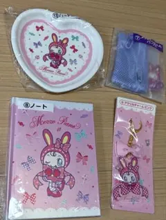 メゾピアノ グッズセット