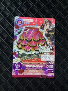 2025年最新】アイカツカードの人気アイテム - メルカリ