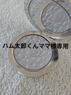 ディオールスキン フォーエヴァー グロウ ルミナイザー 05 ブルー ストロボ