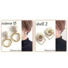 ゆものえ様 リクエスト 2点 まとめ商品