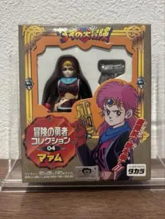 2026年最新】ダイの大冒険・冒険の勇者コレクションの人気アイテム