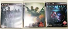 バイオハザード 3本セット